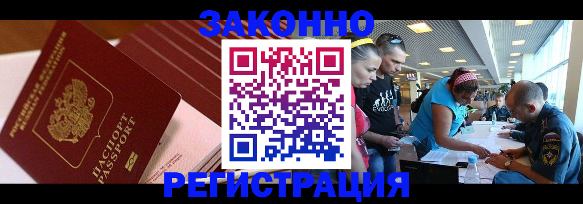 регистрация для дет. сада в Ногинске